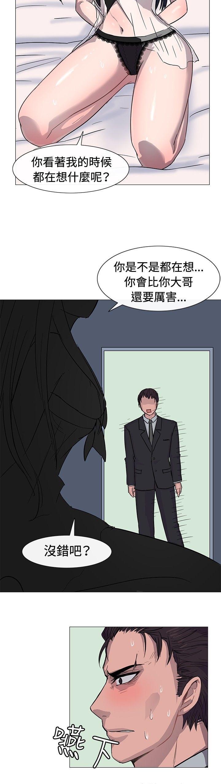 [韩国漫画] 一起享用吧 剧情,熟女人妻,巨乳大奶#[16P]-11