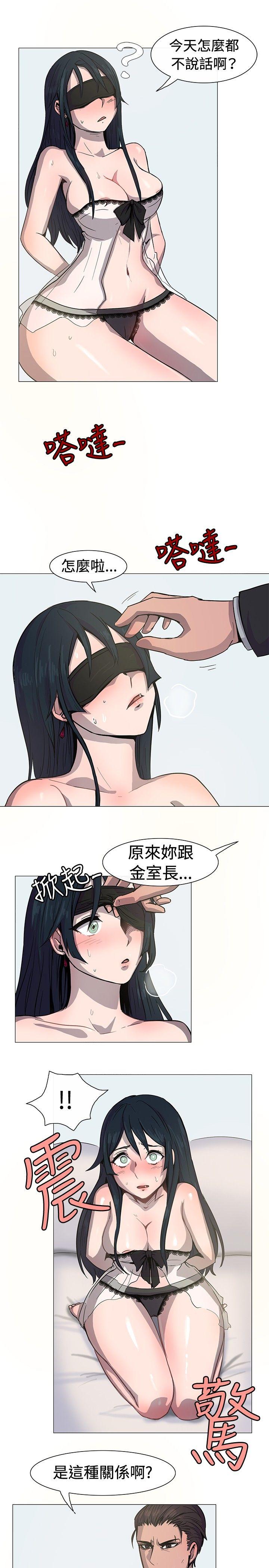 [韩国漫画] 一起享用吧 剧情,熟女人妻,巨乳大奶#[16P]-12
