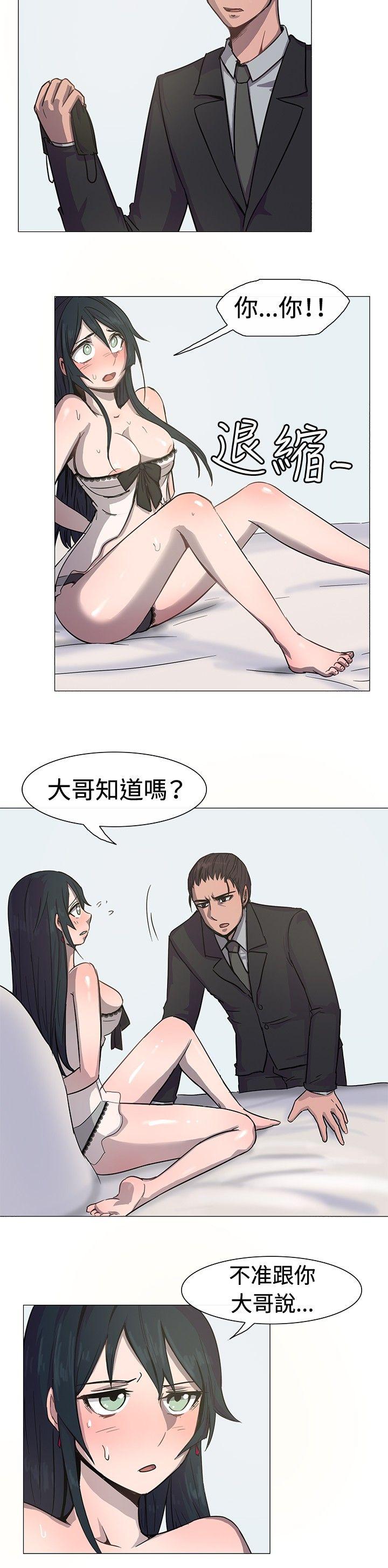 [韩国漫画] 一起享用吧 剧情,熟女人妻,巨乳大奶#[16P]-13