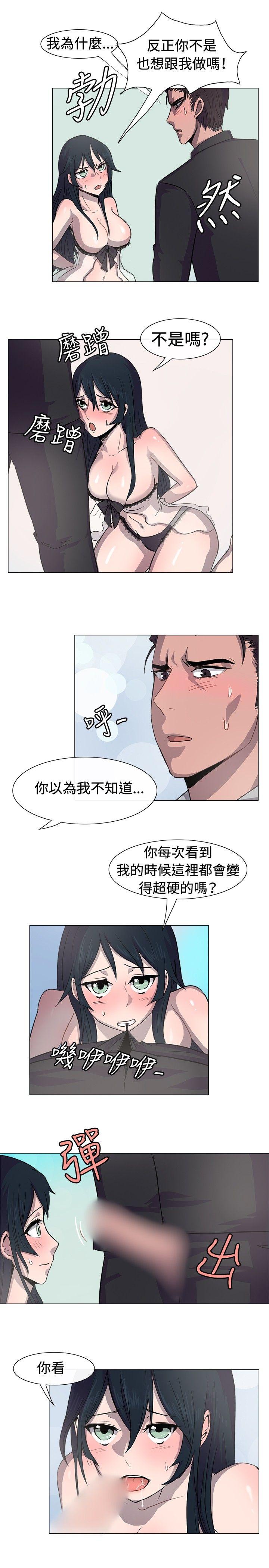 [韩国漫画] 一起享用吧 剧情,熟女人妻,巨乳大奶#[16P]-14