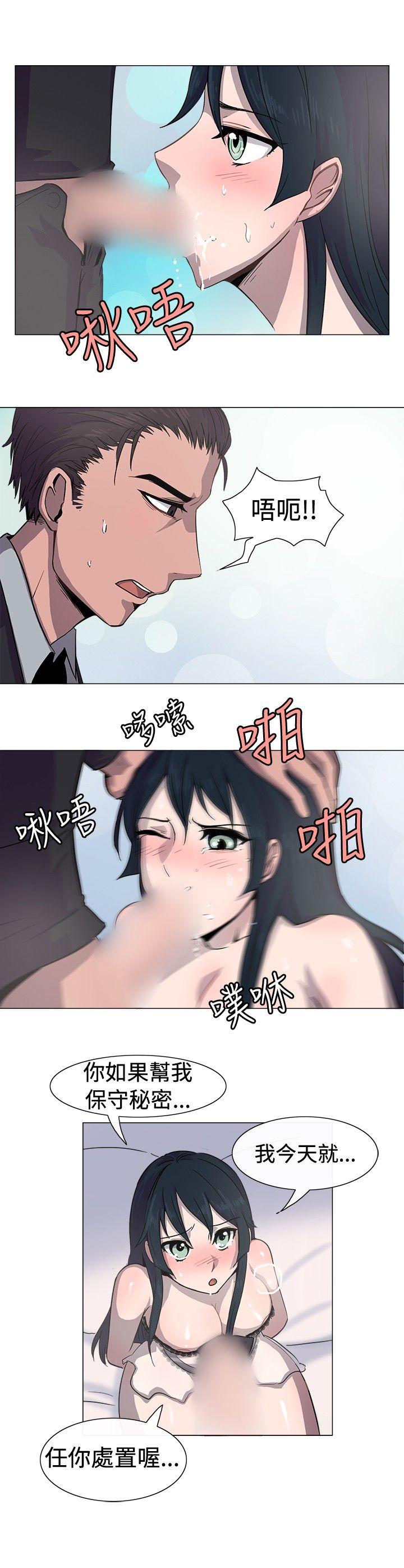 [韩国漫画] 一起享用吧 剧情,熟女人妻,巨乳大奶#[16P]-15
