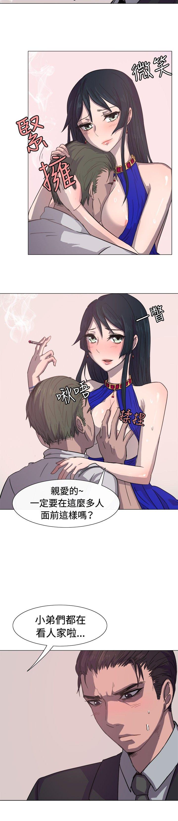 [韩国漫画] 一起享用吧 剧情,熟女人妻,巨乳大奶#[16P]-3