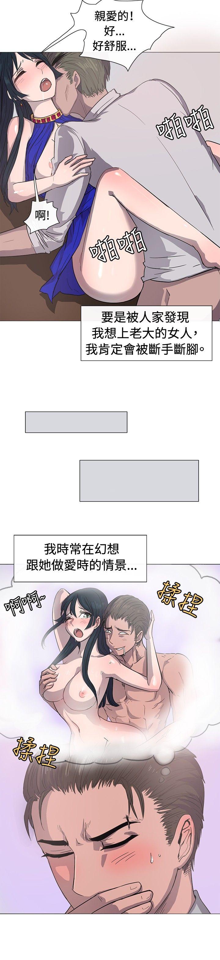 [韩国漫画] 一起享用吧 剧情,熟女人妻,巨乳大奶#[16P]-5