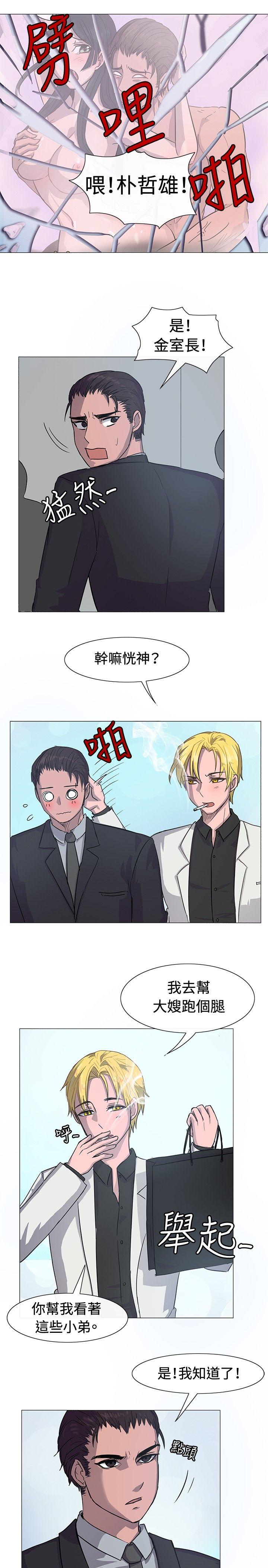 [韩国漫画] 一起享用吧 剧情,熟女人妻,巨乳大奶#[16P]-6