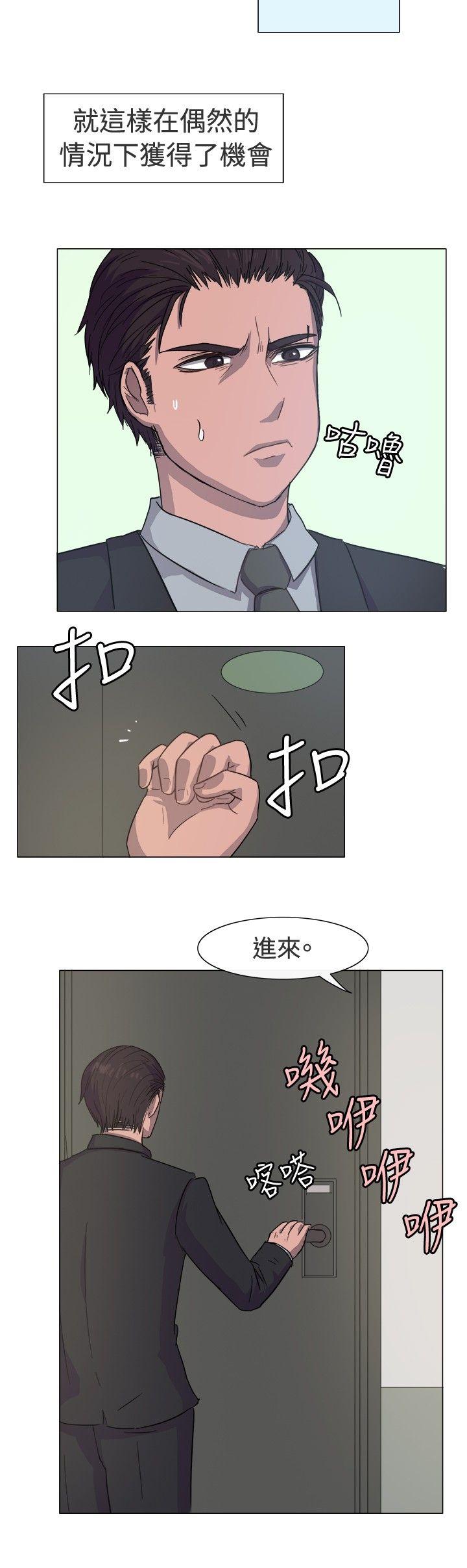 [韩国漫画] 一起享用吧 剧情,熟女人妻,巨乳大奶#[16P]-9