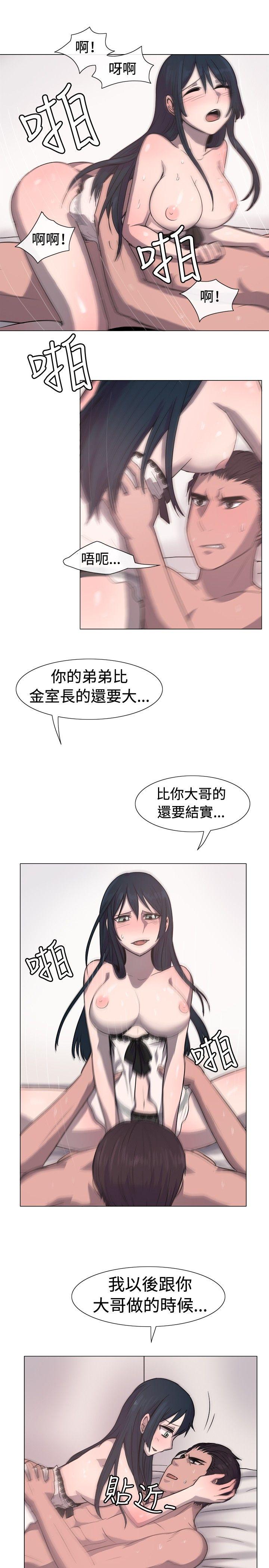 [韩国漫画] 一起享用吧 剧情,熟女人妻,巨乳大奶#[13P]-10