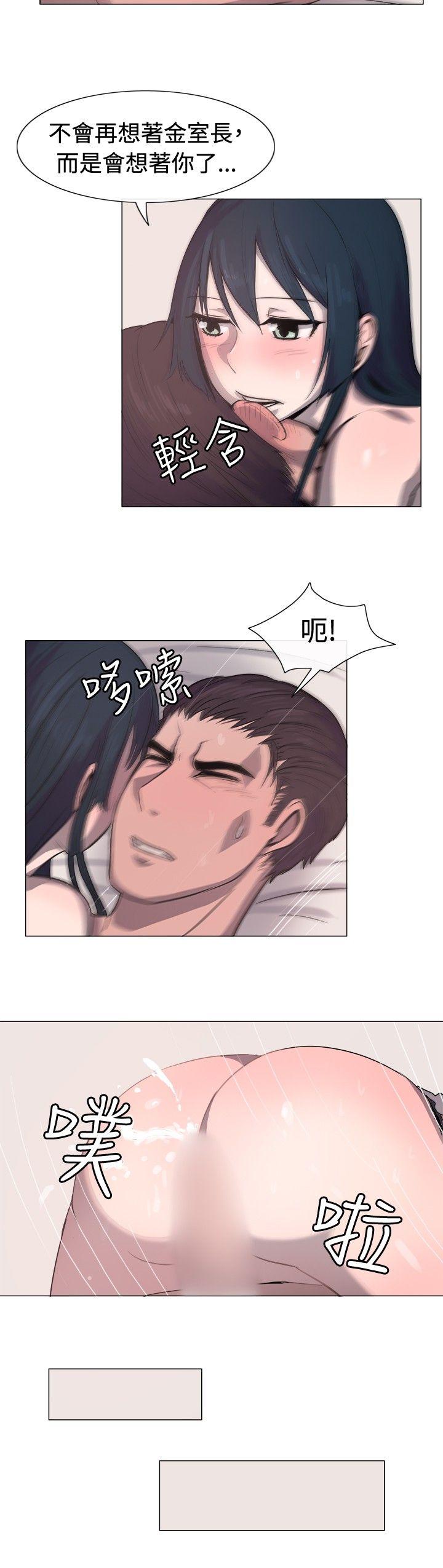 [韩国漫画] 一起享用吧 剧情,熟女人妻,巨乳大奶#[13P]-11