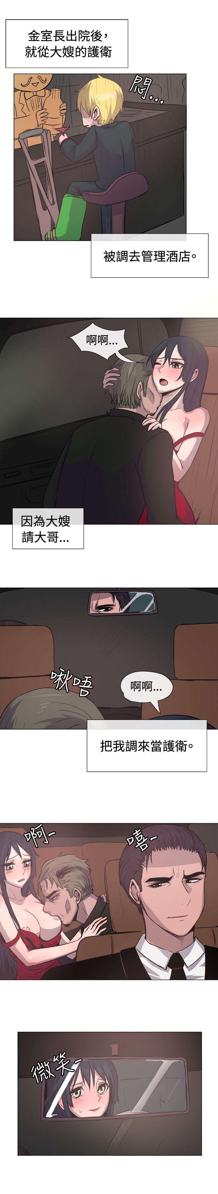 [韩国漫画] 一起享用吧 剧情,熟女人妻,巨乳大奶#[13P]-12
