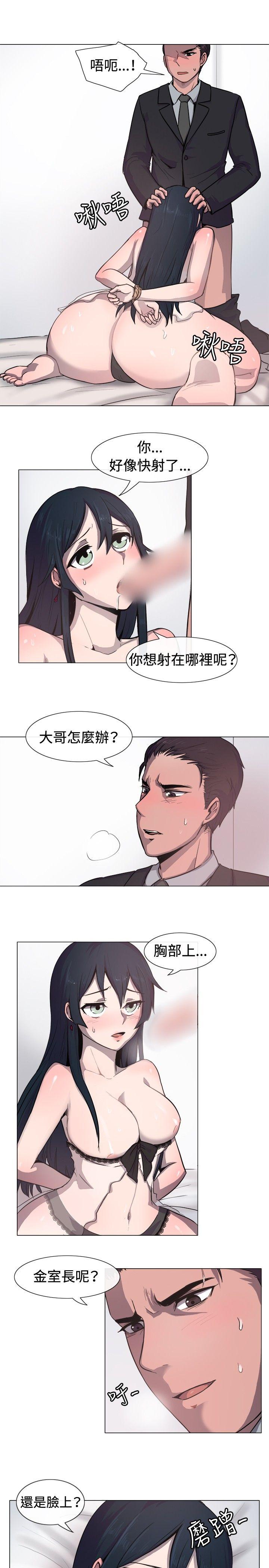 [韩国漫画] 一起享用吧 剧情,熟女人妻,巨乳大奶#[13P]-2