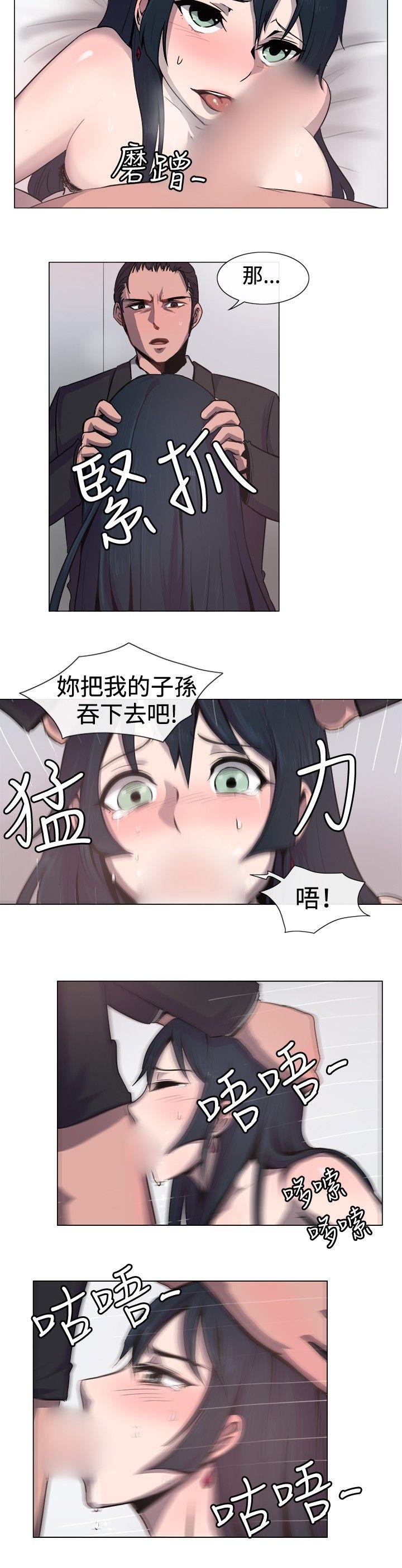 [韩国漫画] 一起享用吧 剧情,熟女人妻,巨乳大奶#[13P]-3