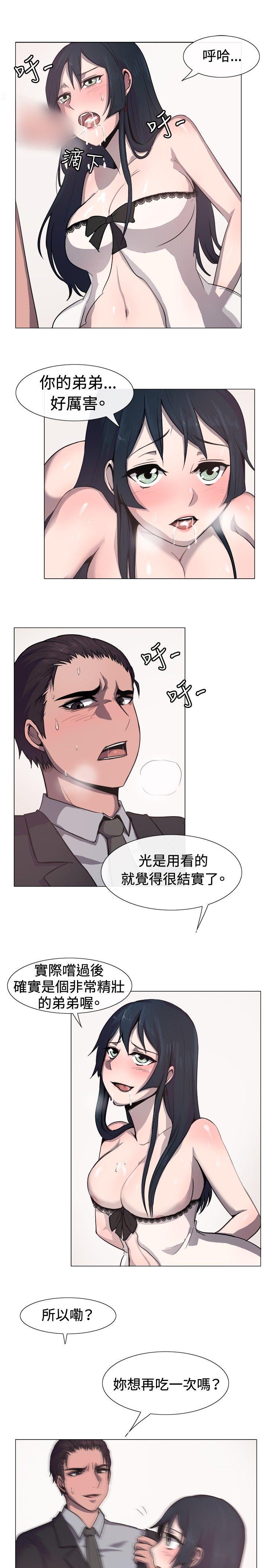 [韩国漫画] 一起享用吧 剧情,熟女人妻,巨乳大奶#[13P]-4