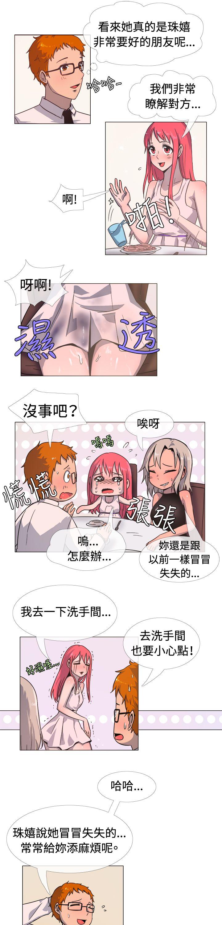 [韩国漫画] 一起享用吧 剧情,熟女人妻,巨乳大奶#[15P]-5