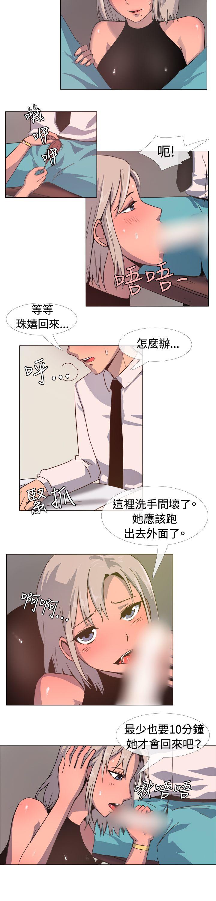 [韩国漫画] 一起享用吧 剧情,熟女人妻,巨乳大奶#[15P]-9