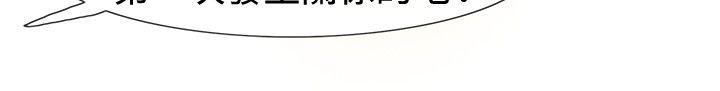 [韩国漫画] 一起享用吧 剧情,熟女人妻,巨乳大奶#[14P]-4