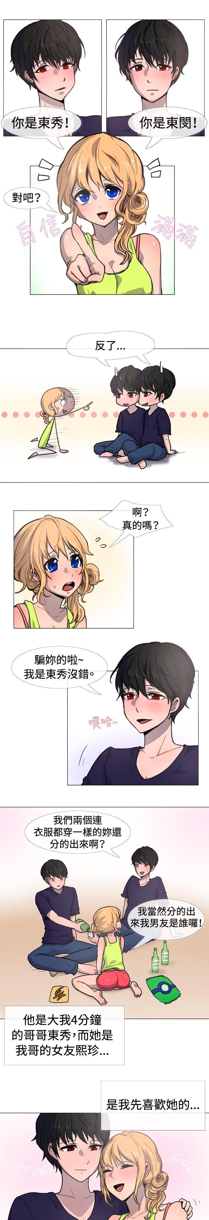 [韩国漫画] 一起享用吧 剧情,熟女人妻,巨乳大奶#[11P]-2