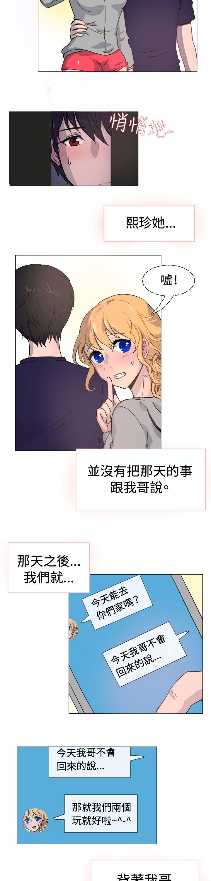[韩国漫画] 一起享用吧 剧情,熟女人妻,巨乳大奶#[12P]-10