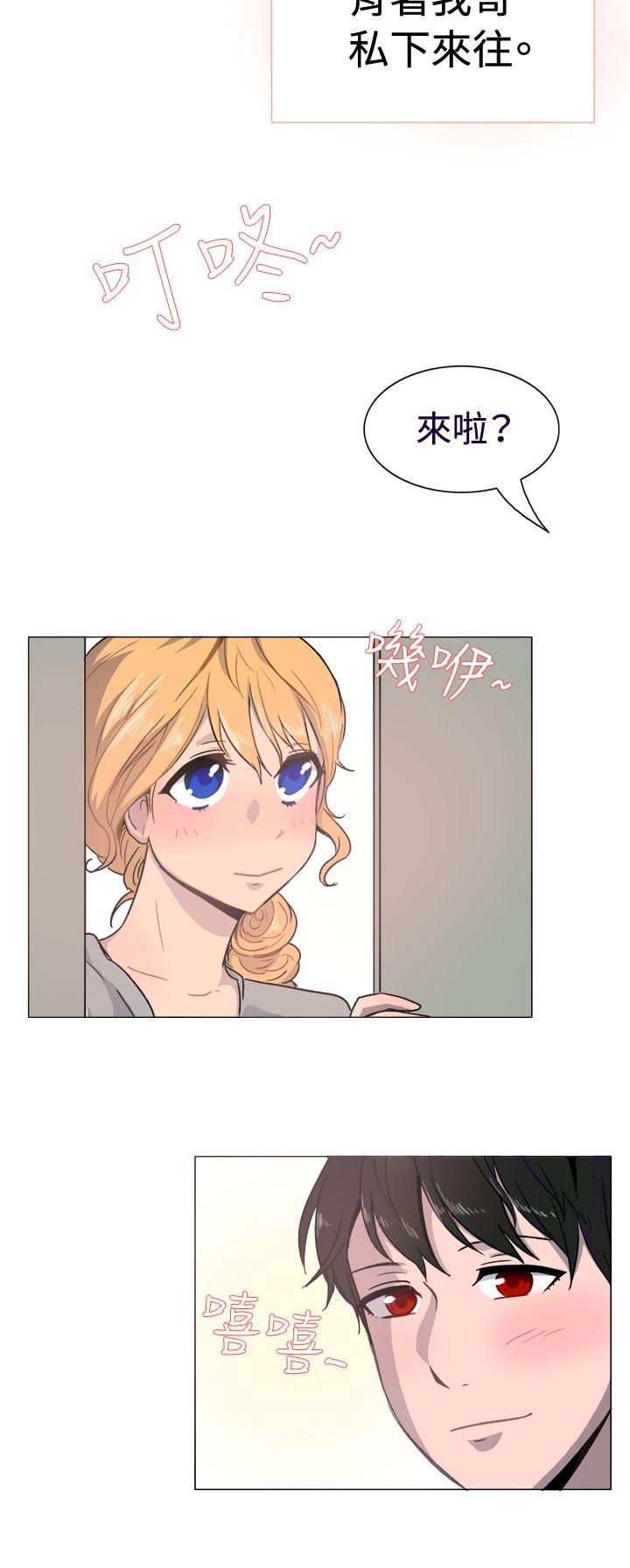 [韩国漫画] 一起享用吧 剧情,熟女人妻,巨乳大奶#[12P]-11