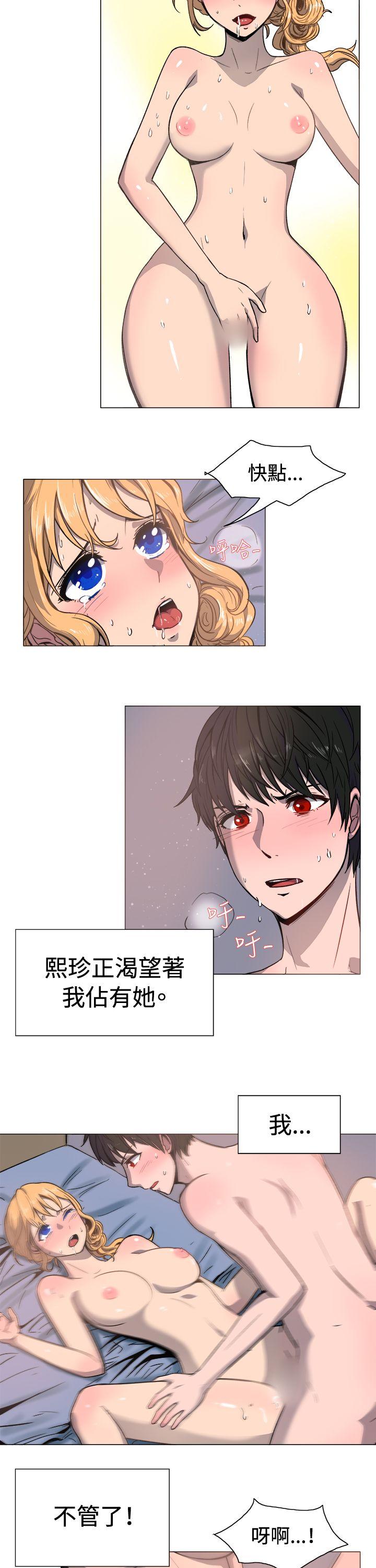 [韩国漫画] 一起享用吧 剧情,熟女人妻,巨乳大奶#[12P]-3