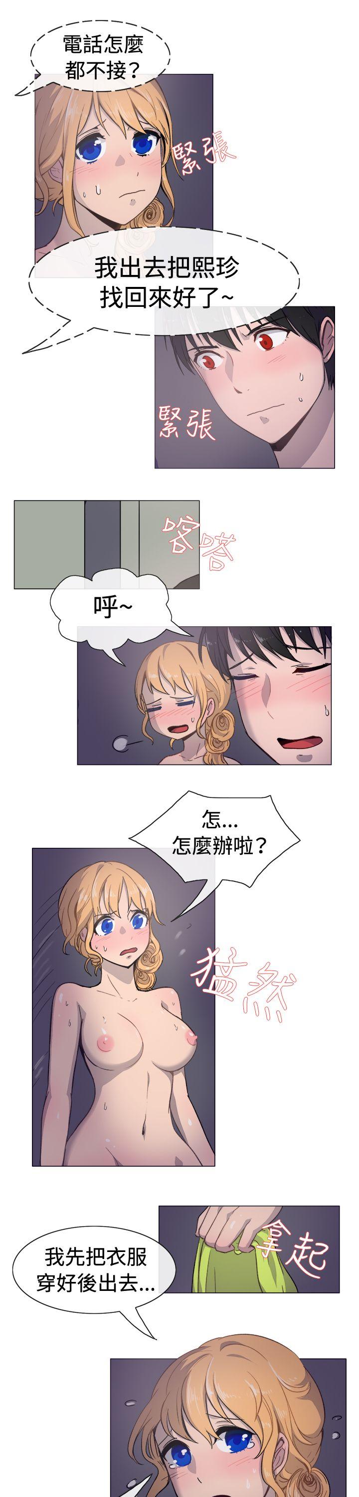 [韩国漫画] 一起享用吧 剧情,熟女人妻,巨乳大奶#[12P]-8