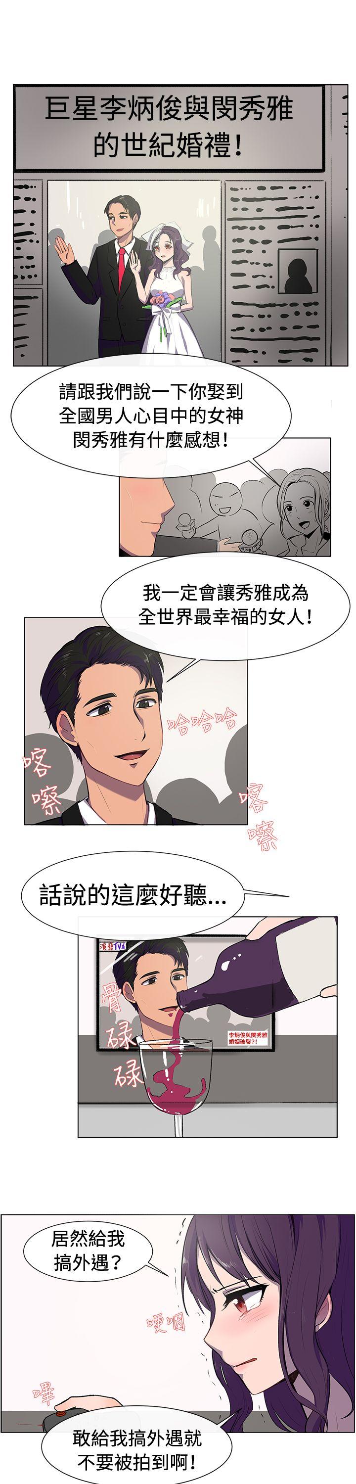 [韩国漫画] 一起享用吧 剧情,熟女人妻,巨乳大奶#[15P]-2