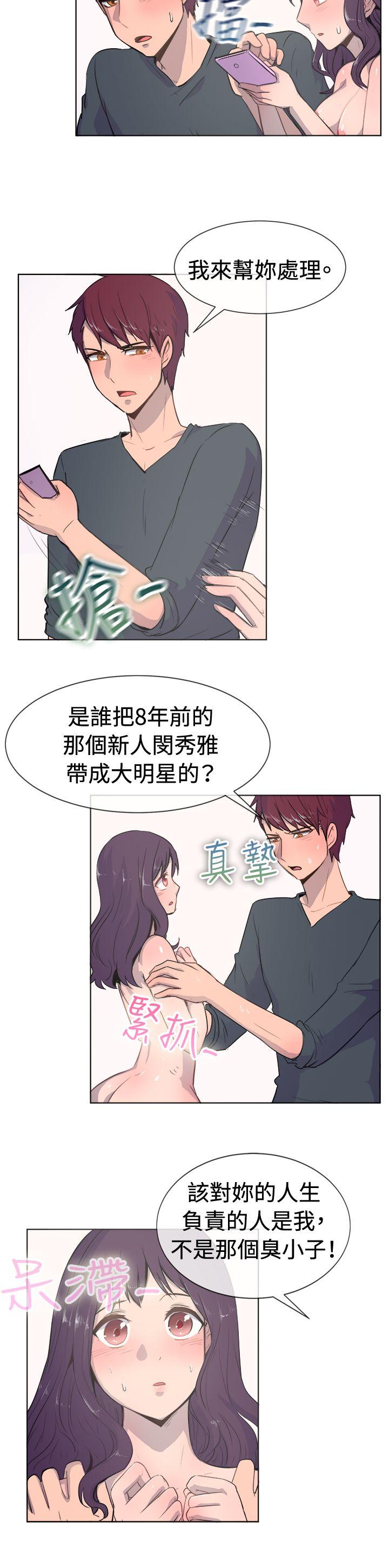 [韩国漫画] 一起享用吧 剧情,熟女人妻,巨乳大奶#[16P]-12