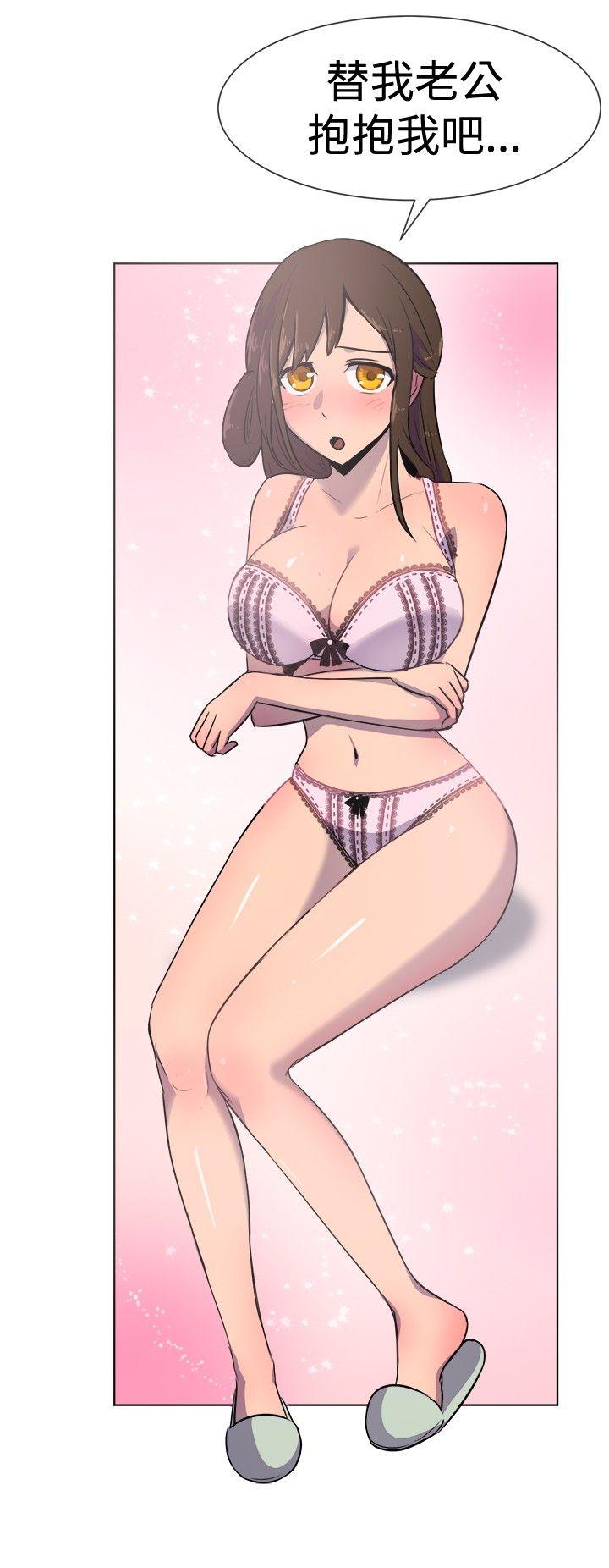 [韩国漫画] 一起享用吧 剧情,熟女人妻,巨乳大奶#[13P]-12
