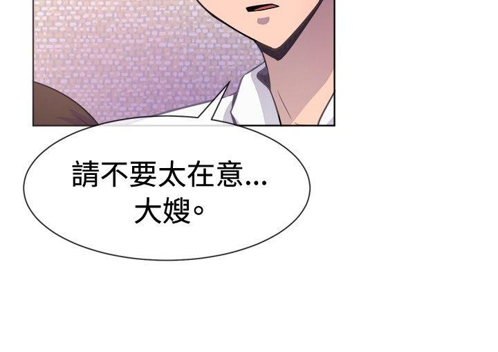 [韩国漫画] 一起享用吧 剧情,熟女人妻,巨乳大奶#[13P]-7