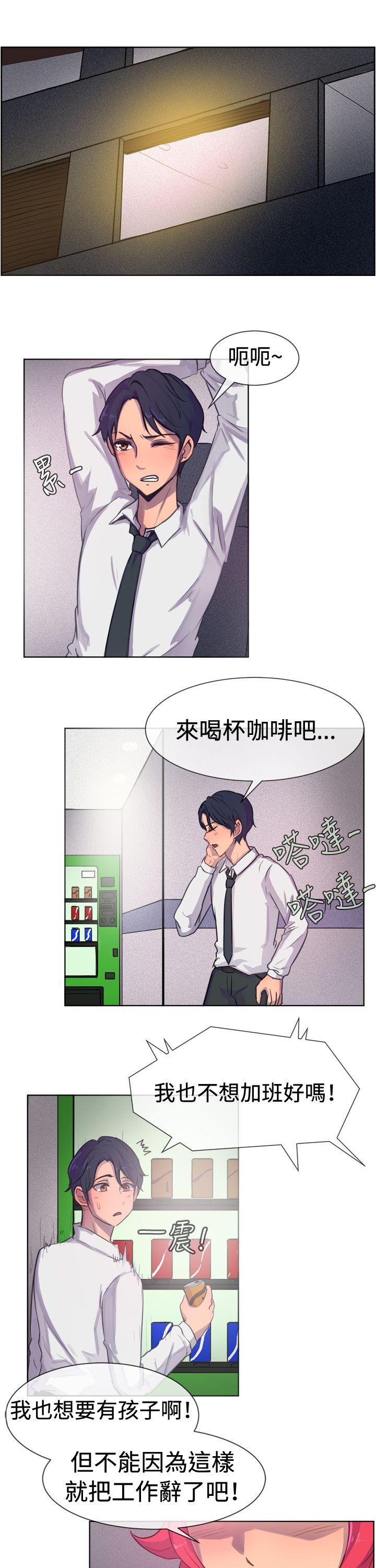 [韩国漫画] 一起享用吧 剧情,熟女人妻,巨乳大奶#[14P]-2