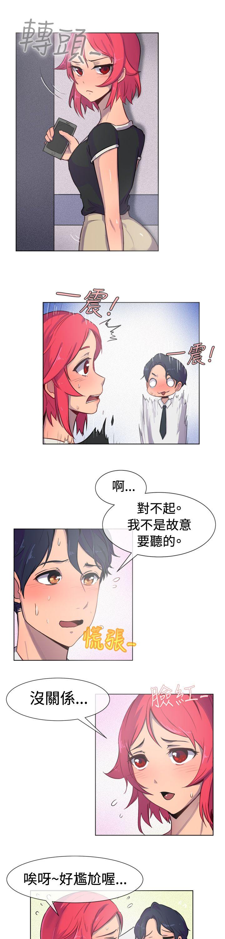 [韩国漫画] 一起享用吧 剧情,熟女人妻,巨乳大奶#[14P]-4