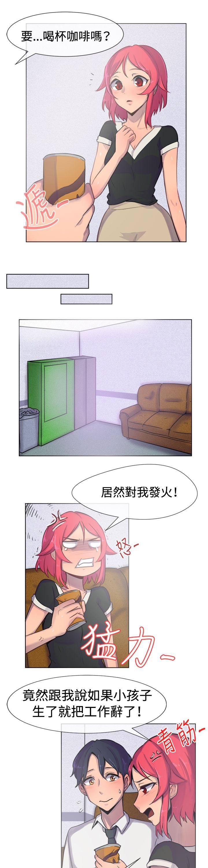 [韩国漫画] 一起享用吧 剧情,熟女人妻,巨乳大奶#[14P]-6