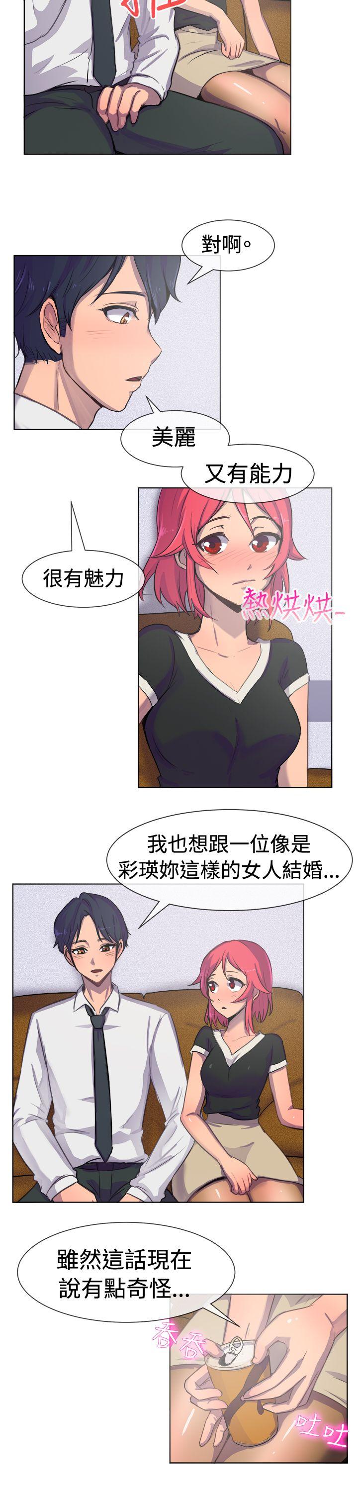[韩国漫画] 一起享用吧 剧情,熟女人妻,巨乳大奶#[14P]-8