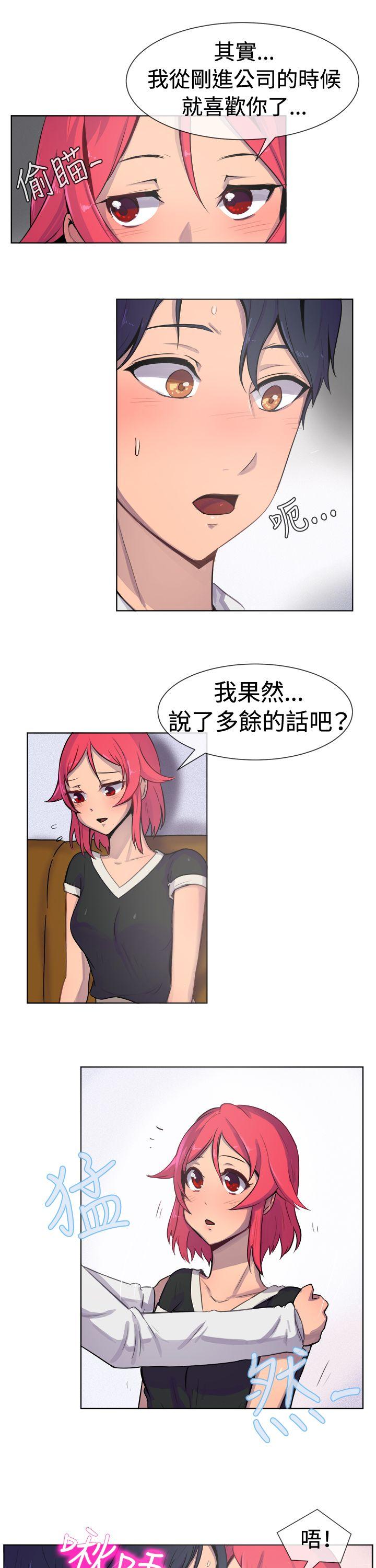 [韩国漫画] 一起享用吧 剧情,熟女人妻,巨乳大奶#[14P]-9