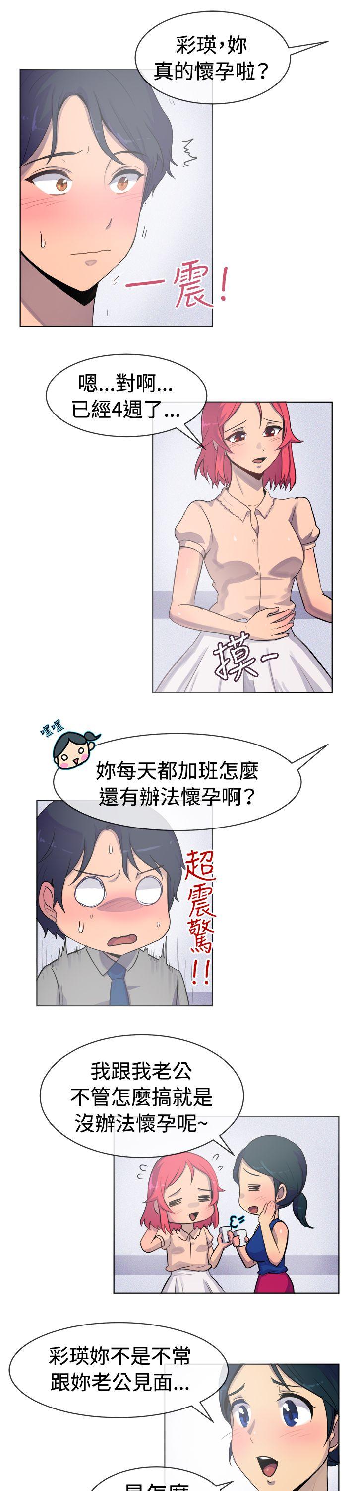 [韩国漫画] 一起享用吧 剧情,熟女人妻,巨乳大奶#[15P]-12