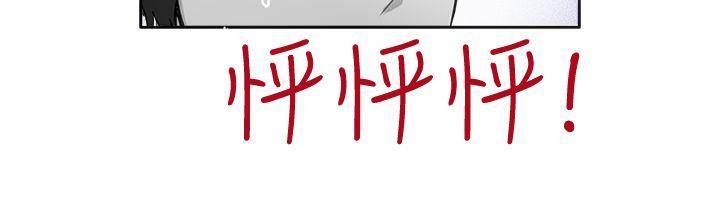 [韩国漫画] 一起享用吧 剧情,熟女人妻,巨乳大奶#[15P]-14