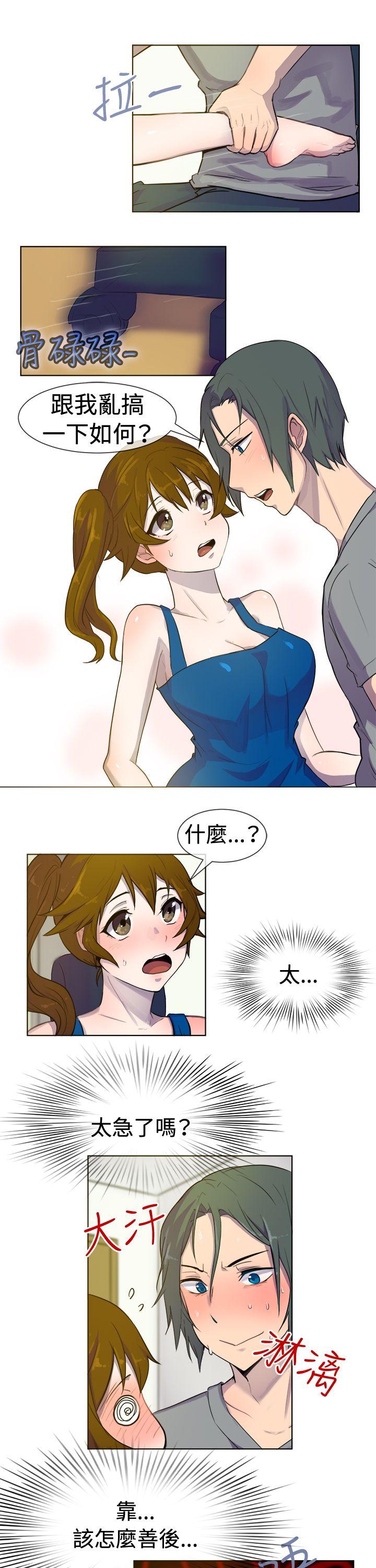 [韩国漫画] 一起享用吧 剧情,熟女人妻,巨乳大奶#[15P]-10