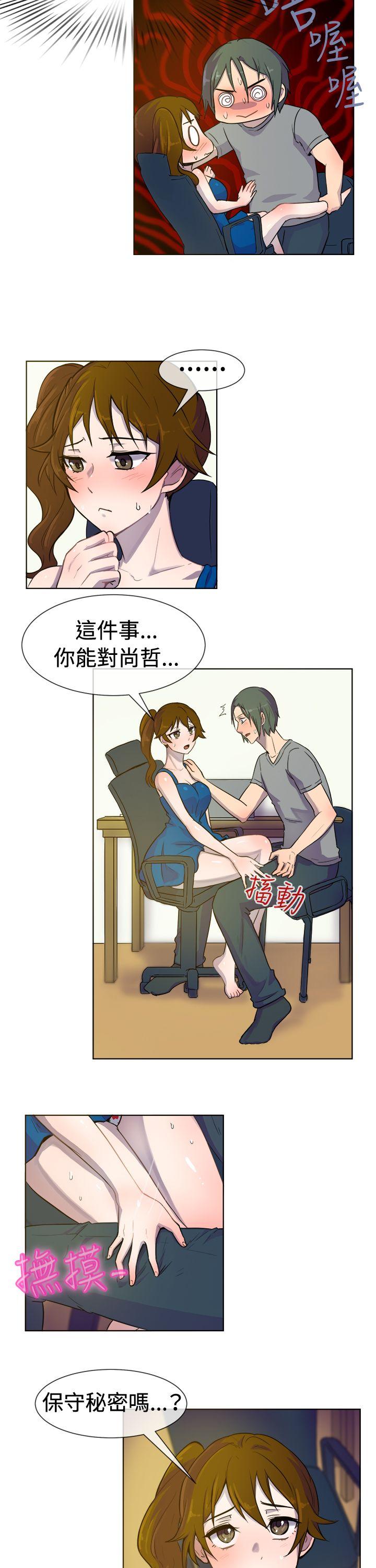 [韩国漫画] 一起享用吧 剧情,熟女人妻,巨乳大奶#[15P]-11
