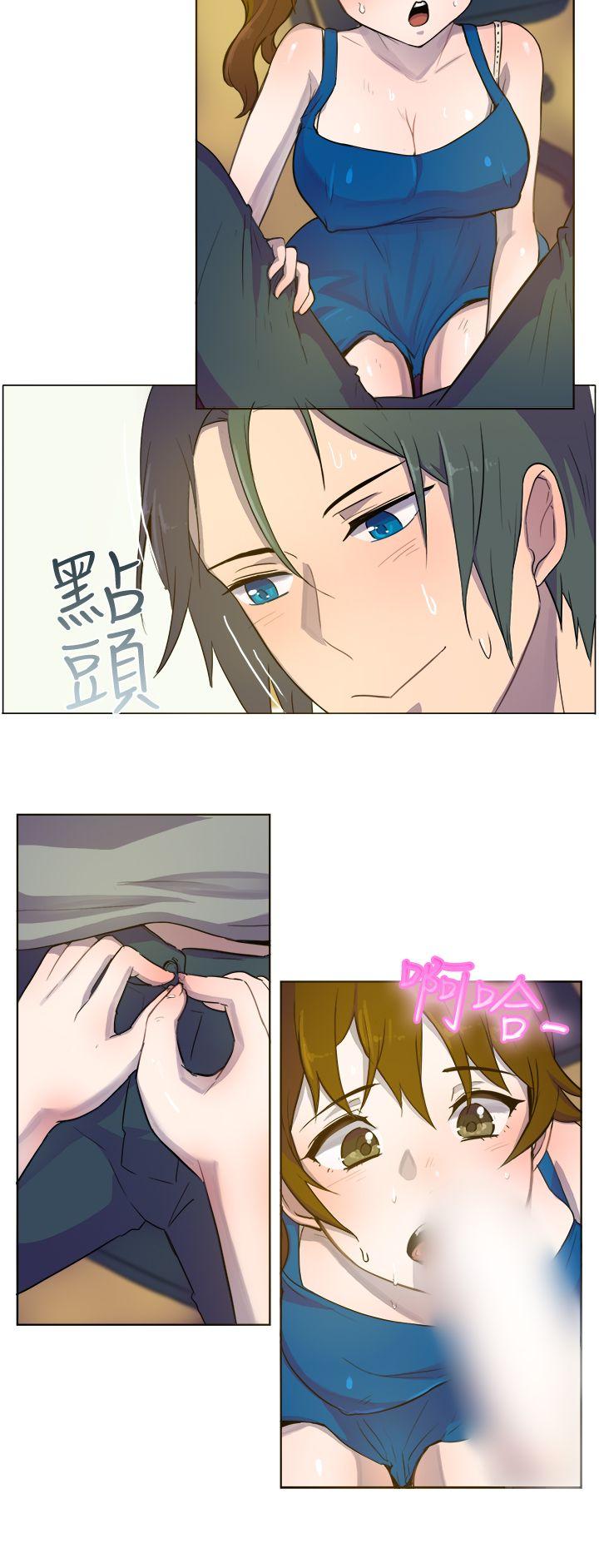 [韩国漫画] 一起享用吧 剧情,熟女人妻,巨乳大奶#[15P]-12
