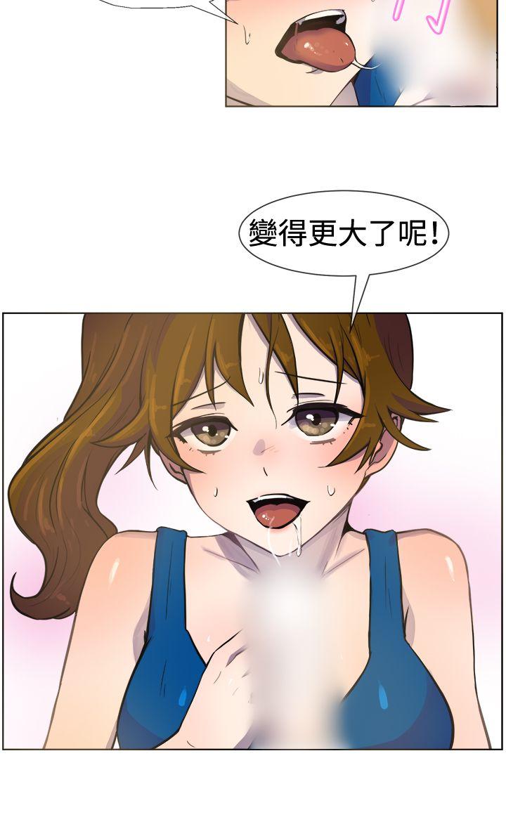 [韩国漫画] 一起享用吧 剧情,熟女人妻,巨乳大奶#[15P]-14