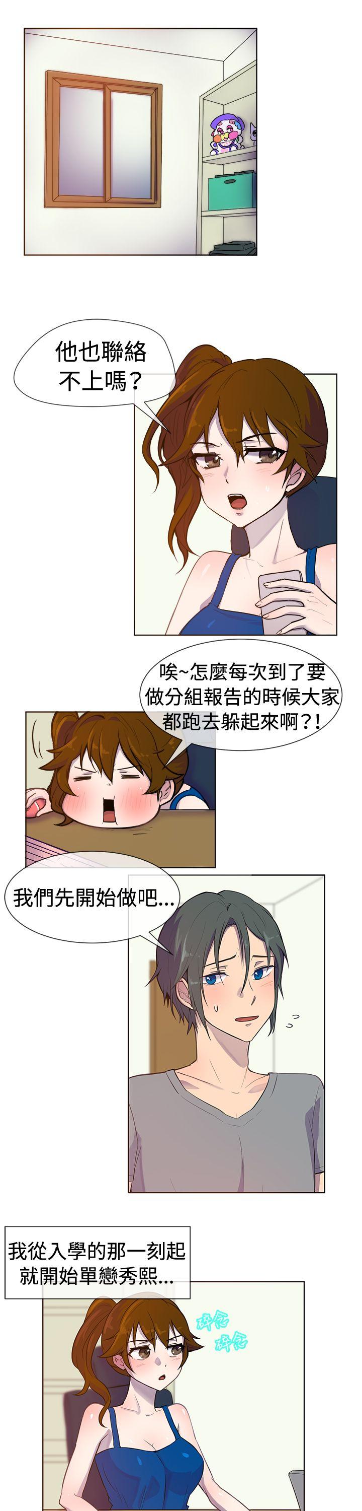 [韩国漫画] 一起享用吧 剧情,熟女人妻,巨乳大奶#[15P]-2