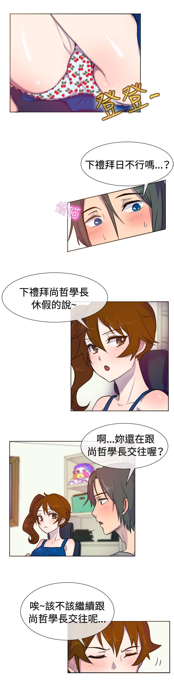 [韩国漫画] 一起享用吧 剧情,熟女人妻,巨乳大奶#[15P]-5