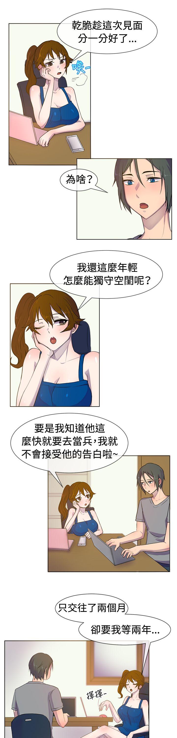 [韩国漫画] 一起享用吧 剧情,熟女人妻,巨乳大奶#[15P]-6