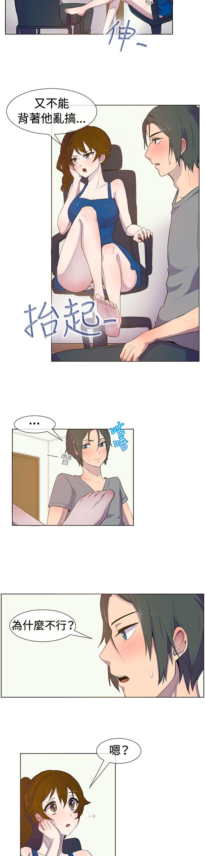 [韩国漫画] 一起享用吧 剧情,熟女人妻,巨乳大奶#[15P]-7