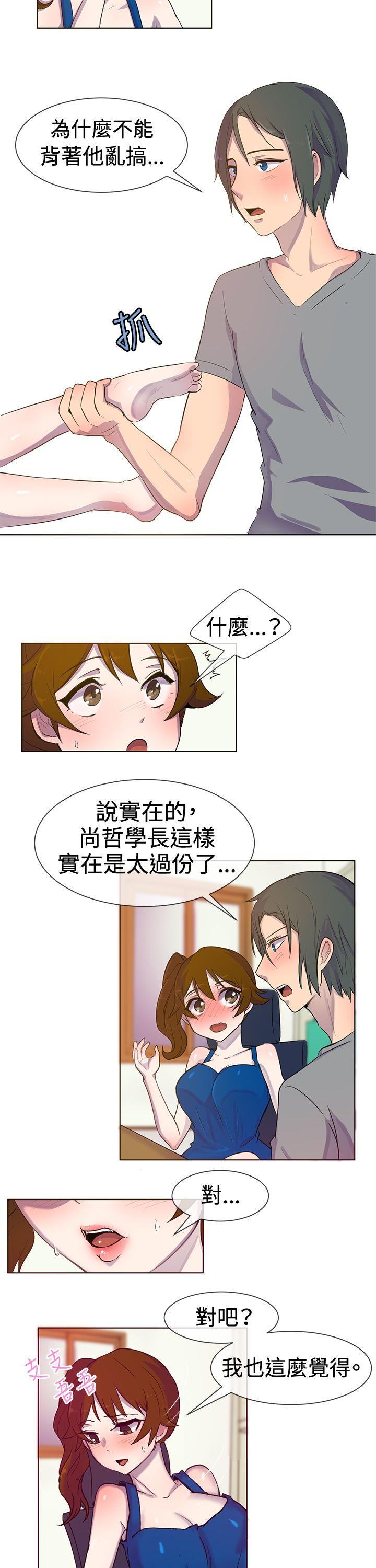 [韩国漫画] 一起享用吧 剧情,熟女人妻,巨乳大奶#[15P]-8