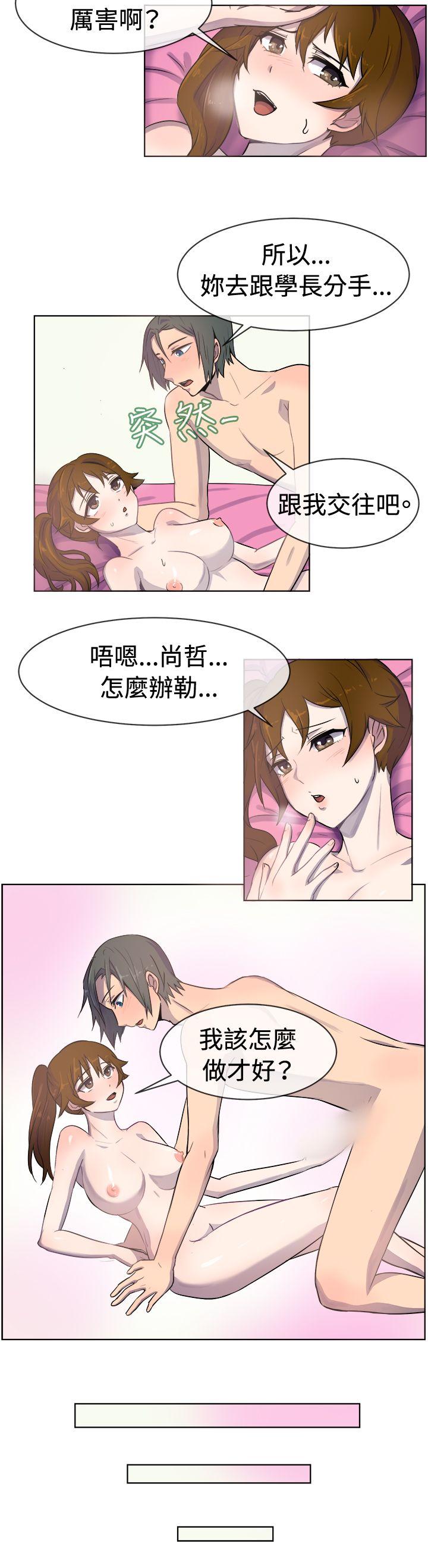 [韩国漫画] 一起享用吧 剧情,熟女人妻,巨乳大奶#[13P]-10