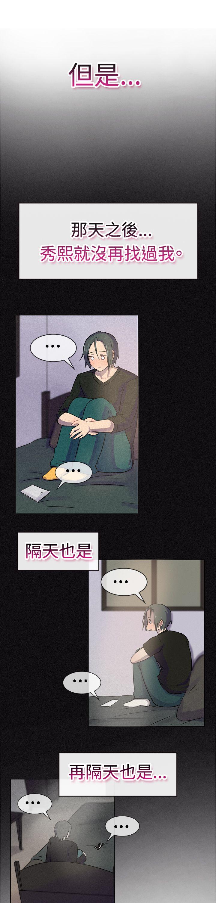 [韩国漫画] 一起享用吧 剧情,熟女人妻,巨乳大奶#[13P]-11