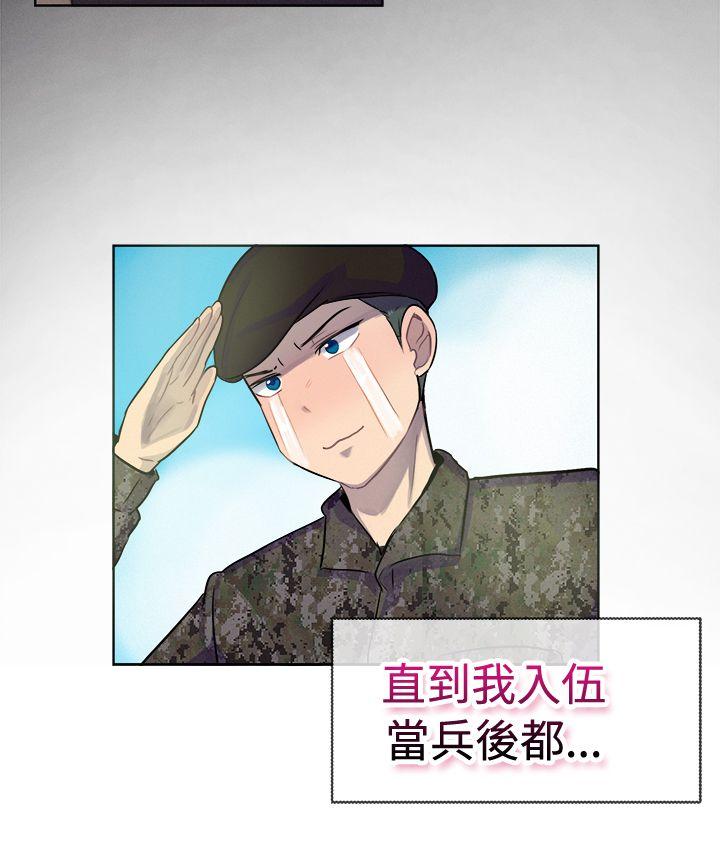 [韩国漫画] 一起享用吧 剧情,熟女人妻,巨乳大奶#[13P]-12