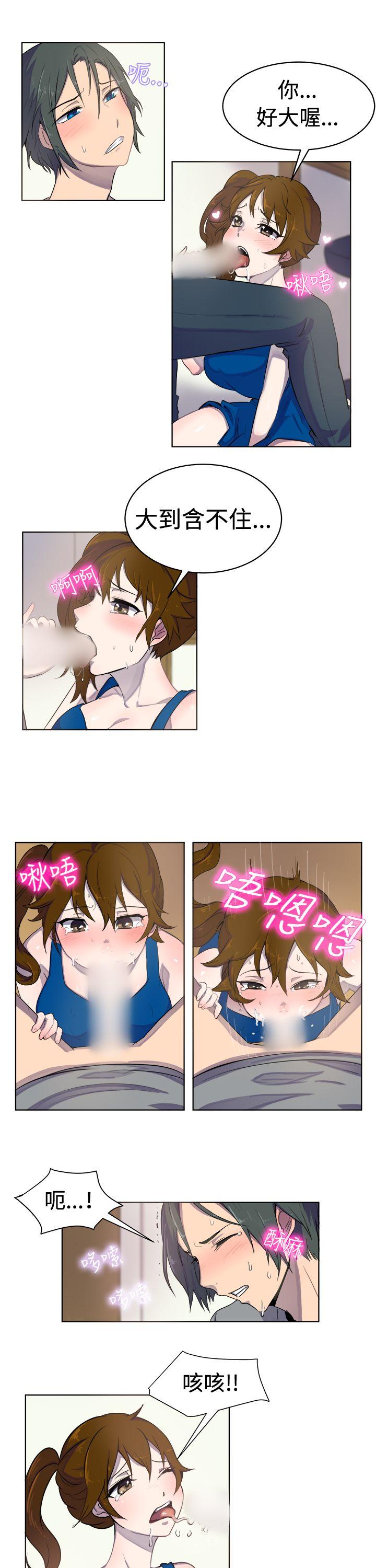 [韩国漫画] 一起享用吧 剧情,熟女人妻,巨乳大奶#[13P]-2