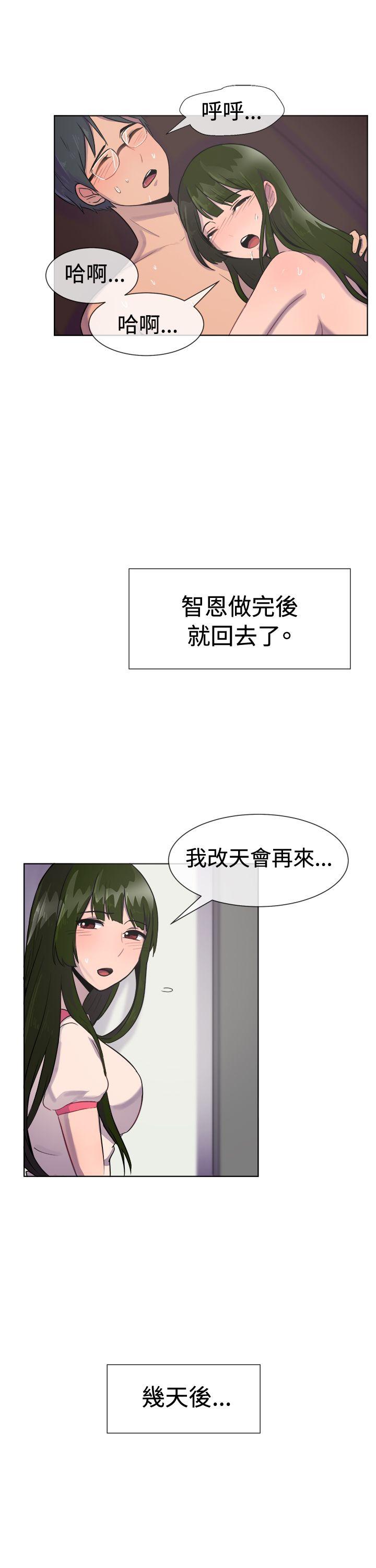 [韩国漫画] 一起享用吧 剧情,熟女人妻,巨乳大奶#[18P]-15