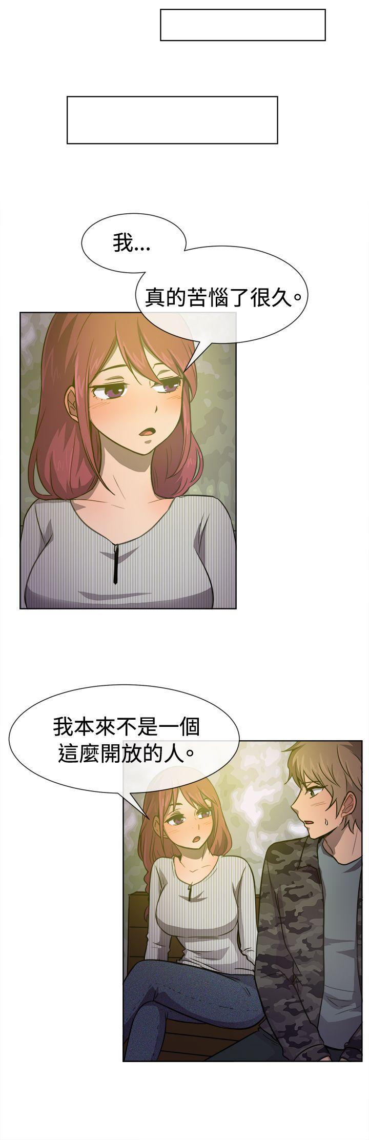[韩国漫画] 一起享用吧 剧情,熟女人妻,巨乳大奶#[17P]-7