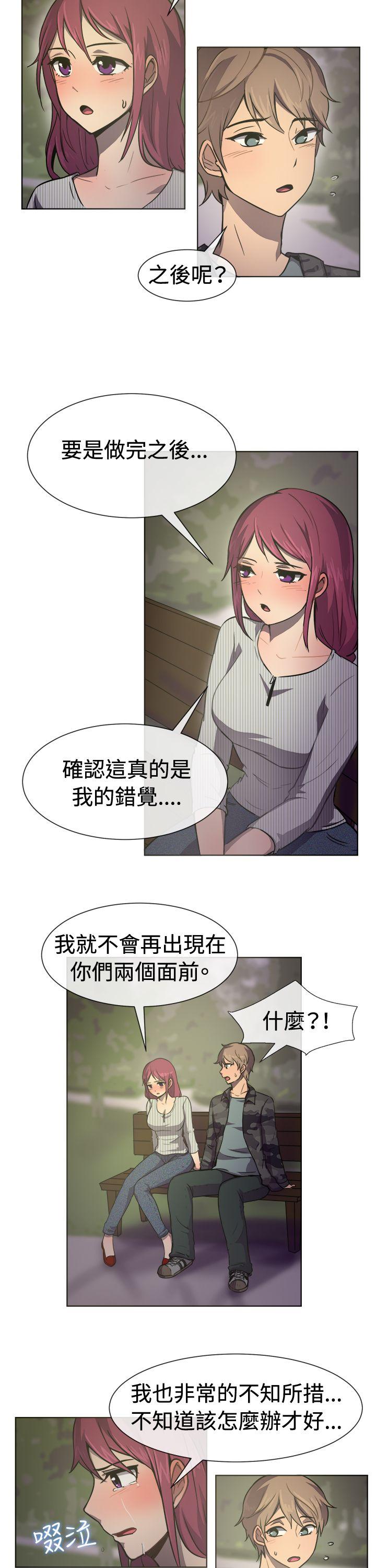 [韩国漫画] 一起享用吧 剧情,熟女人妻,巨乳大奶#[17P]-9